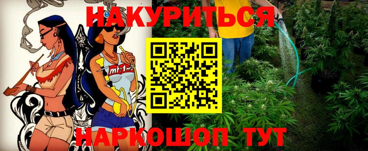 Марихуана AK-47 Абакан